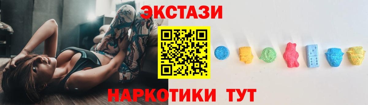 Кинель  ЭКСТАЗИ диски  Вход с VPN  Ecstasy ешки 