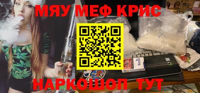 spice Гусиноозёрск