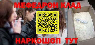 прущая мука Гусев