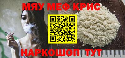 spice Гусиноозёрск