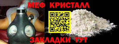 прущие грибы Гусь-Хрустальный