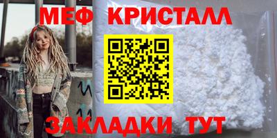 spice Гусиноозёрск