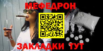 прущая мука Гусев