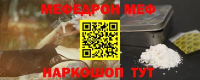 spice Гусиноозёрск