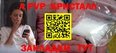 spice Гусиноозёрск