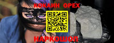 прущие грибы Гусь-Хрустальный