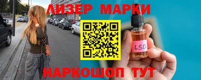 spice Гусиноозёрск