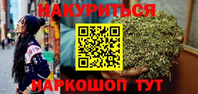 spice Гусиноозёрск