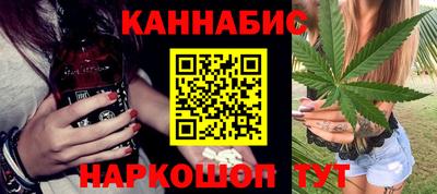 spice Гусиноозёрск