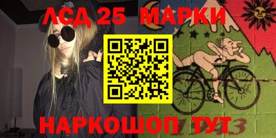 spice Гусиноозёрск