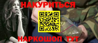 прущие грибы Гусь-Хрустальный