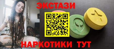 spice Гусиноозёрск