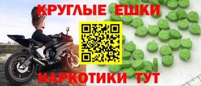 spice Гусиноозёрск
