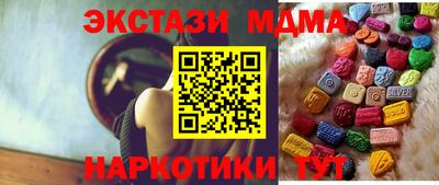 прущие грибы Гусь-Хрустальный