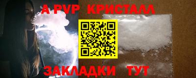 прущие грибы Гусь-Хрустальный