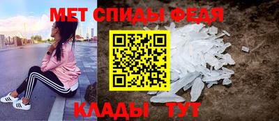 spice Гусиноозёрск