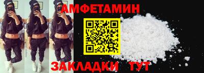 spice Гусиноозёрск