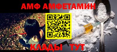spice Гусиноозёрск