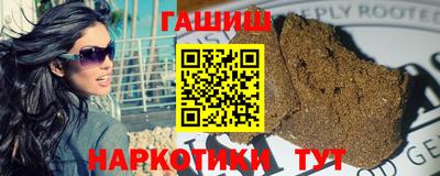 spice Гусиноозёрск