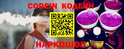 spice Гусиноозёрск
