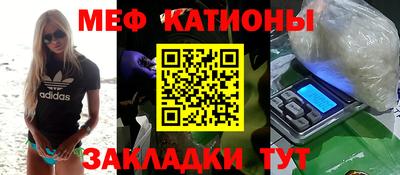 прущие грибы Гусь-Хрустальный