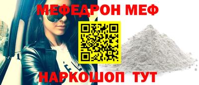 прущая мука Гусев