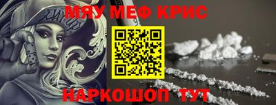прущие грибы Гусь-Хрустальный