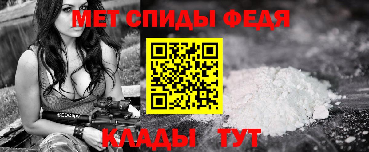 Кинель  Первитин винт  Вход с VPN 