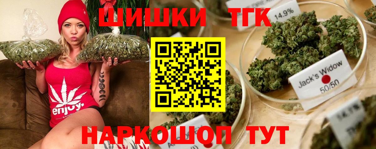 Кинель  Конопля семена  Вход с VPN  Конопля конопля 